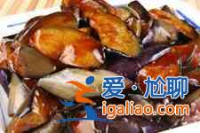 茄子的家常做法？
