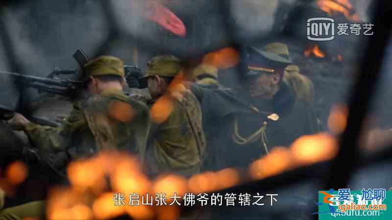 《重啟》第二季為《老九門》補坑,張大佛爺友情出場? 《重啟》第二季為《老九門》補坑,張大佛爺友情出場?