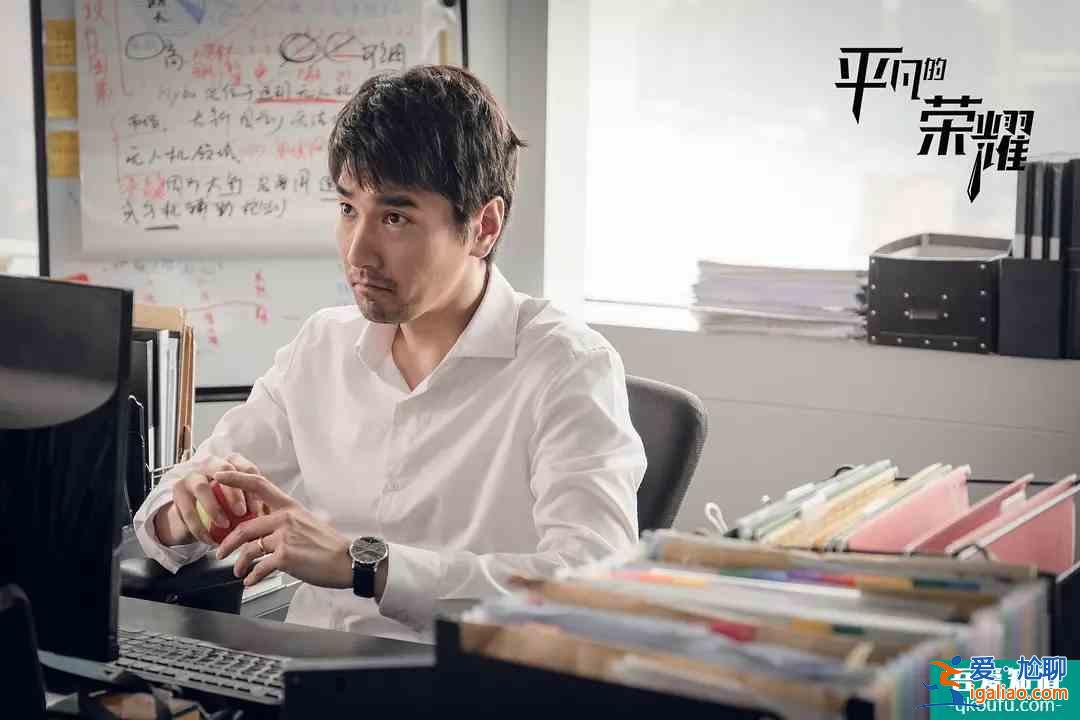 終于等到一部落地的職場劇，《平凡的榮耀》追起來也太爽了？