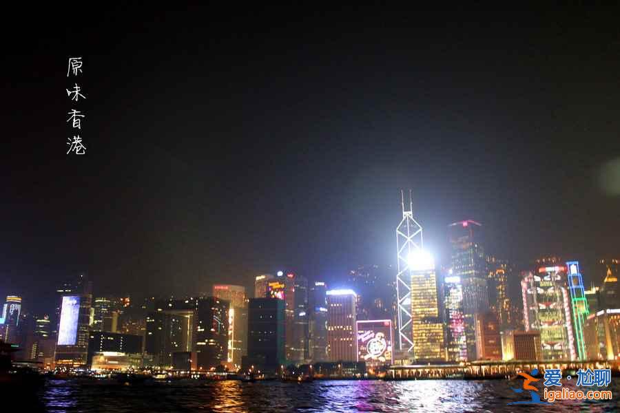 【花費(fèi)】去香港旅游要多少錢，香港旅游大概花多少錢？