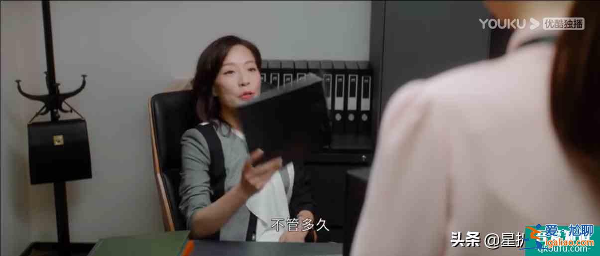 公司的天臺和文印室，《平凡的榮耀》里承載最多“秘密”的地方？