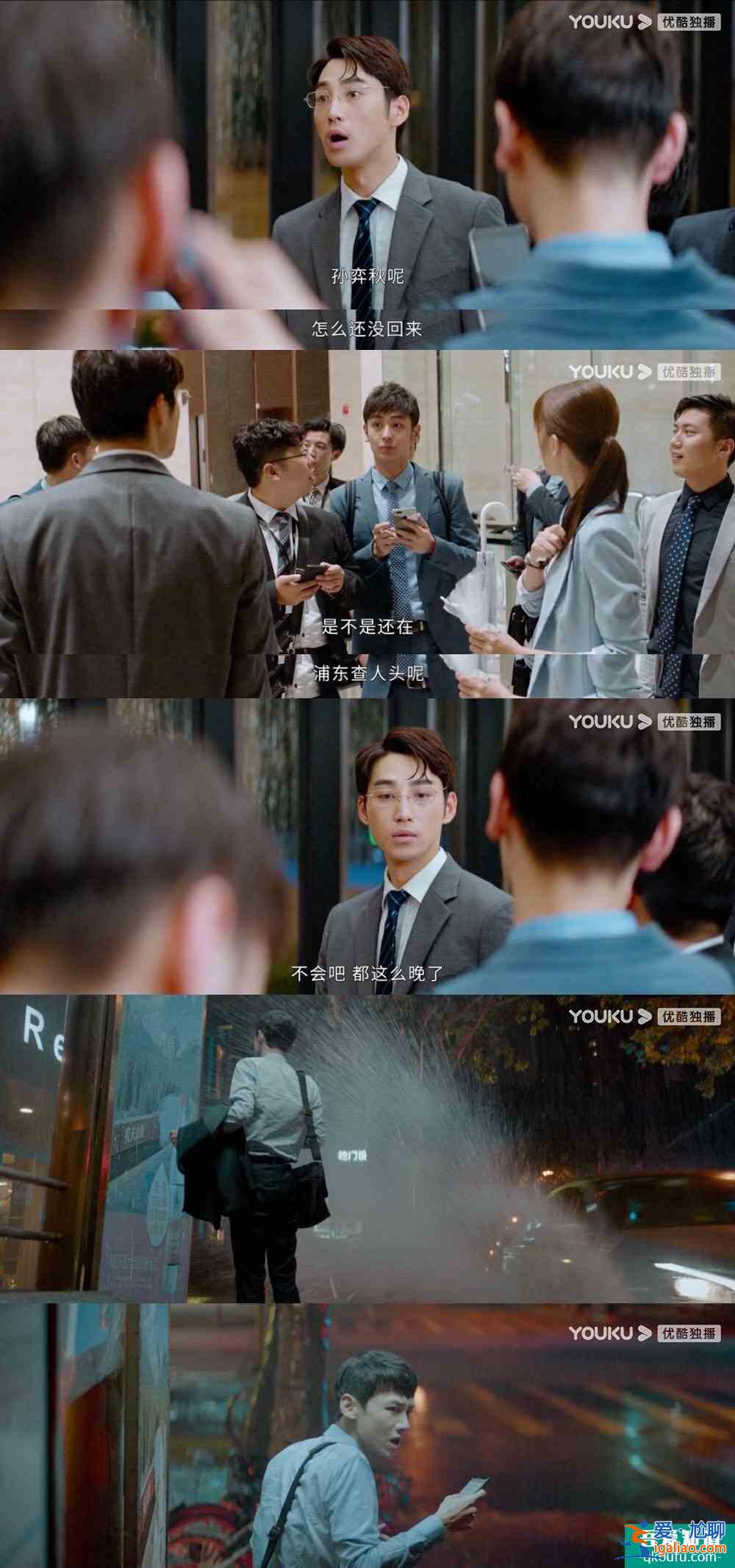 終于等到一部落地的職場劇，《平凡的榮耀》追起來也太爽了？
