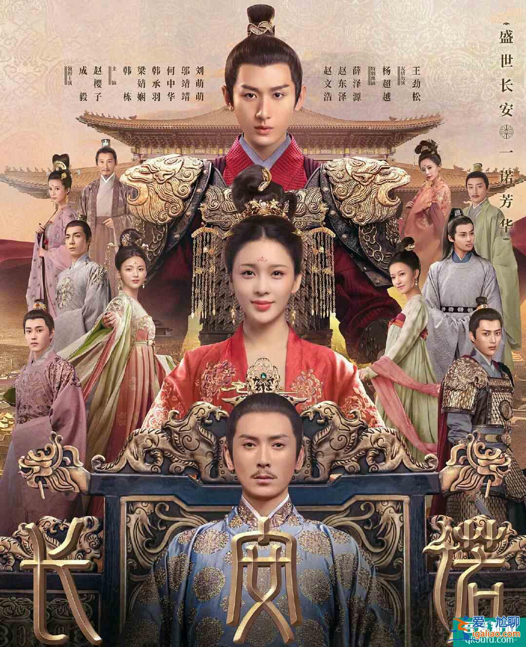 成毅新劇《長安諾》女主被嫌老，老戲骨霸屏卻被劇情拖后腿？