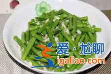 涼拌豆角的做法？