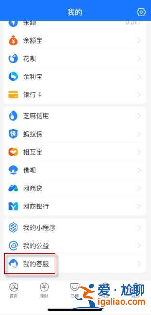 怎么重新更換支付寶收款碼？