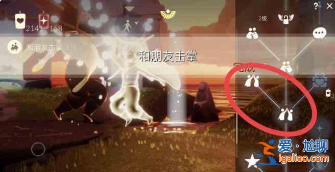 光遇8.6任務攻略大全 光遇8月6日任務攻略匯總？