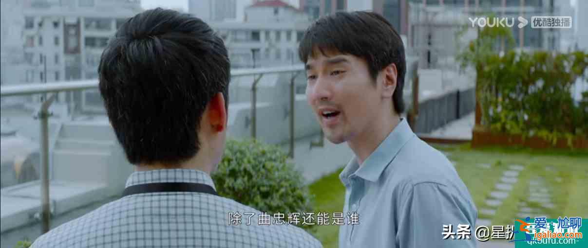 公司的天臺和文印室，《平凡的榮耀》里承載最多“秘密”的地方？