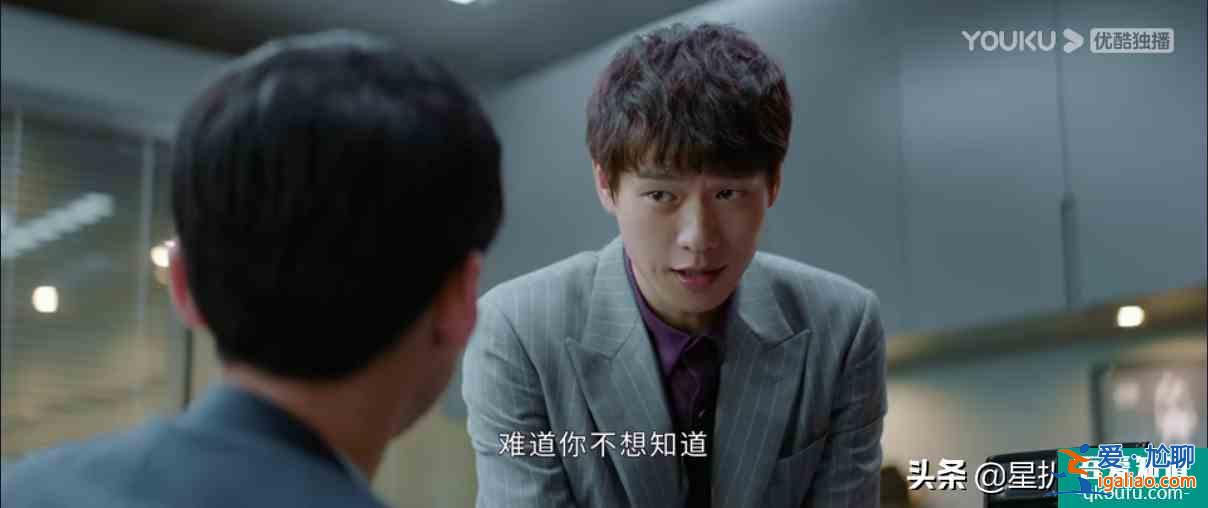 公司的天臺和文印室，《平凡的榮耀》里承載最多“秘密”的地方？