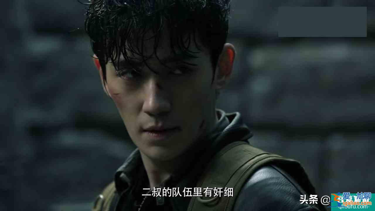 《重啟》第二季9月13日晚8點開播，雷城秘密步步迷局一一揭曉？