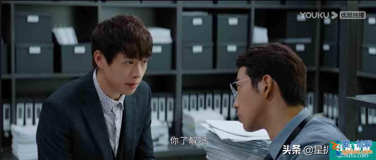 公司的天臺和文印室，《平凡的榮耀》里承載最多“秘密”的地方？