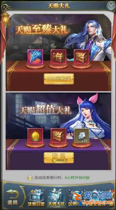 斗羅大陸h5冰熊再現(xiàn)活動(dòng)獎(jiǎng)勵(lì)大全 2021冰熊再現(xiàn)活動(dòng)詳情介紹？