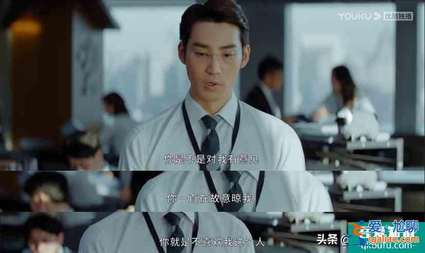 公司的天臺和文印室，《平凡的榮耀》里承載最多“秘密”的地方？