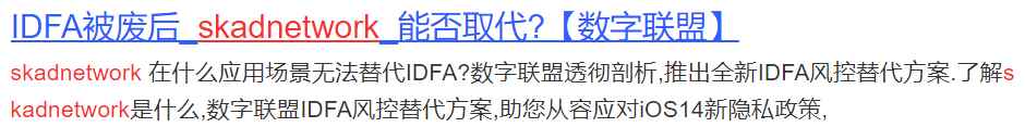 iOS14.5上線了什么新功能？