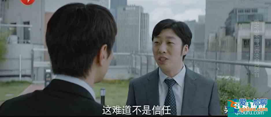 趙又廷、白敬亭《平凡的榮耀》:第一次從職場劇中看到了心酸? 趙又廷、白敬亭《平凡的榮耀》:第一次從職場劇中看到了心酸?