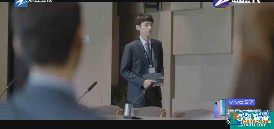 趙又廷、白敬亭《平凡的榮耀》:第一次從職場劇中看到了心酸? 趙又廷、白敬亭《平凡的榮耀》:第一次從職場劇中看到了心酸?