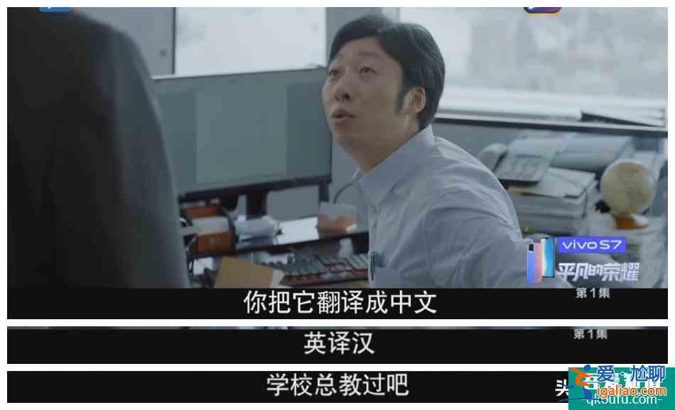 趙又廷、白敬亭《平凡的榮耀》:第一次從職場劇中看到了心酸? 趙又廷、白敬亭《平凡的榮耀》:第一次從職場劇中看到了心酸?