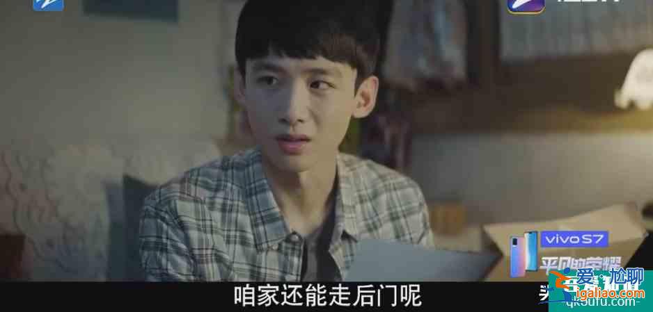 趙又廷、白敬亭《平凡的榮耀》:第一次從職場劇中看到了心酸? 趙又廷、白敬亭《平凡的榮耀》:第一次從職場劇中看到了心酸?