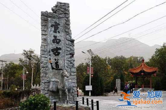 【十一北京秋游】賞紅采摘登高 門頭溝十一秋游線路？