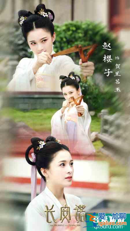 《長安諾》:“荒漠奇行”女主趙櫻子,改頭換面? 《長安諾》:“荒漠奇行”女主趙櫻子,改頭換面?