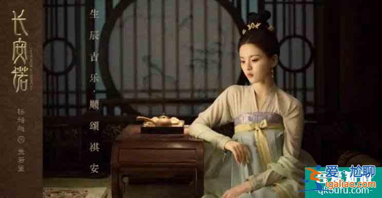 《長安諾》:“荒漠奇行”女主趙櫻子,改頭換面? 《長安諾》:“荒漠奇行”女主趙櫻子,改頭換面?