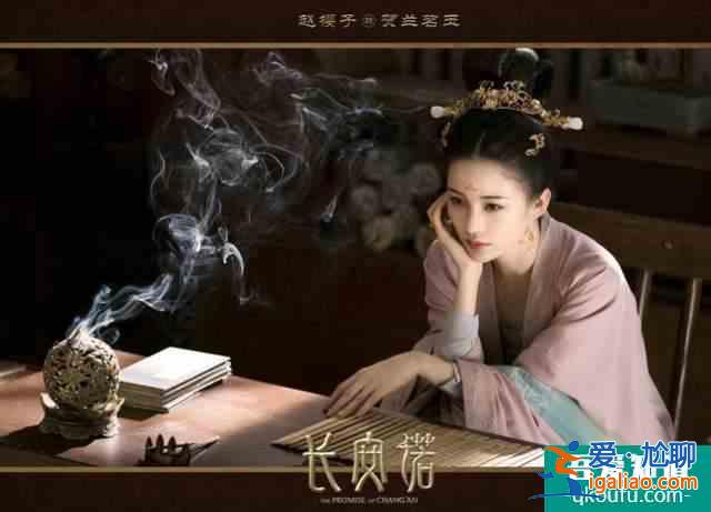 《長安諾》:“荒漠奇行”女主趙櫻子,改頭換面? 《長安諾》:“荒漠奇行”女主趙櫻子,改頭換面?