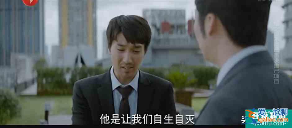 趙又廷、白敬亭《平凡的榮耀》:第一次從職場劇中看到了心酸? 趙又廷、白敬亭《平凡的榮耀》:第一次從職場劇中看到了心酸?