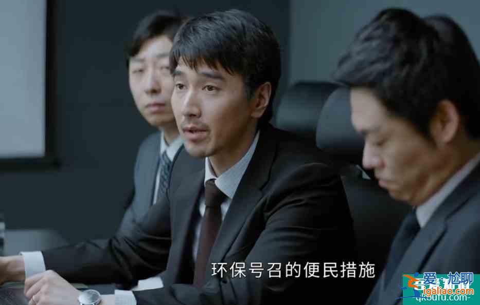 《平凡的榮耀》：“筋斗云”項目告訴你為什么共享電動車火不起來？