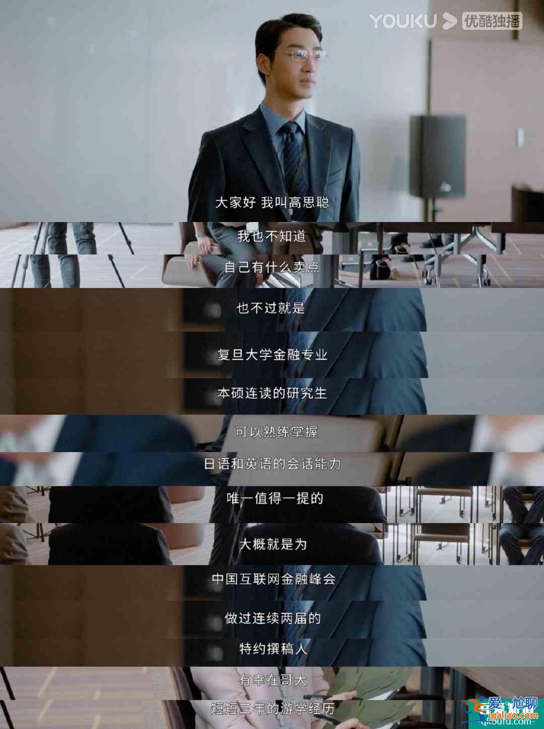 近年來(lái)難得的爆款《平凡的榮耀》，終于呈現(xiàn)出最真實(shí)的職場(chǎng)？