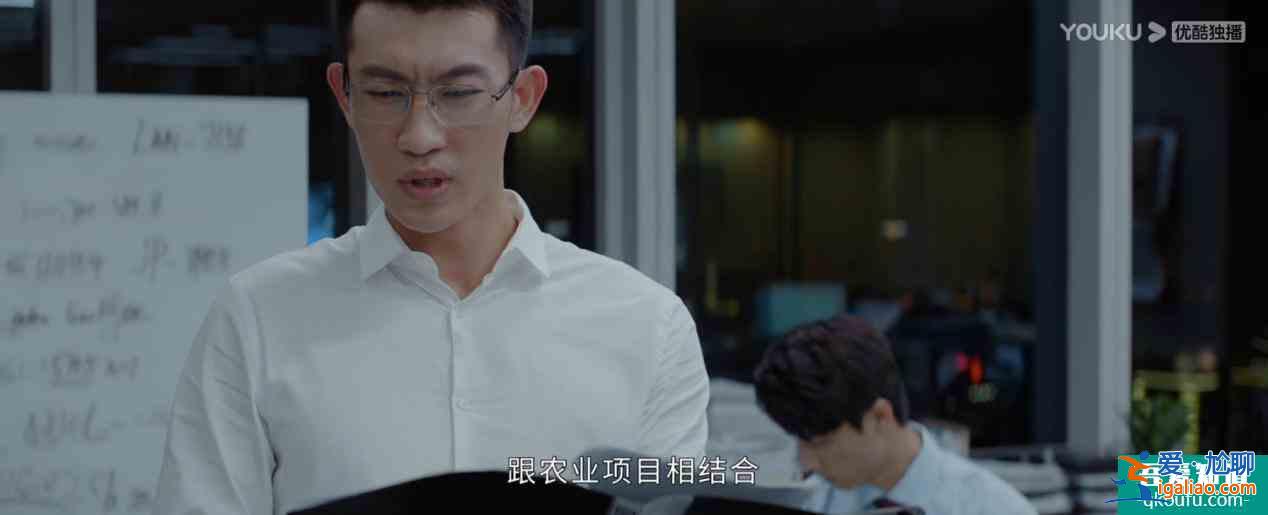 《平凡的榮耀》實習四人組隊下鄉(xiāng)啦！熱血又搞笑的少年團誰能不愛？