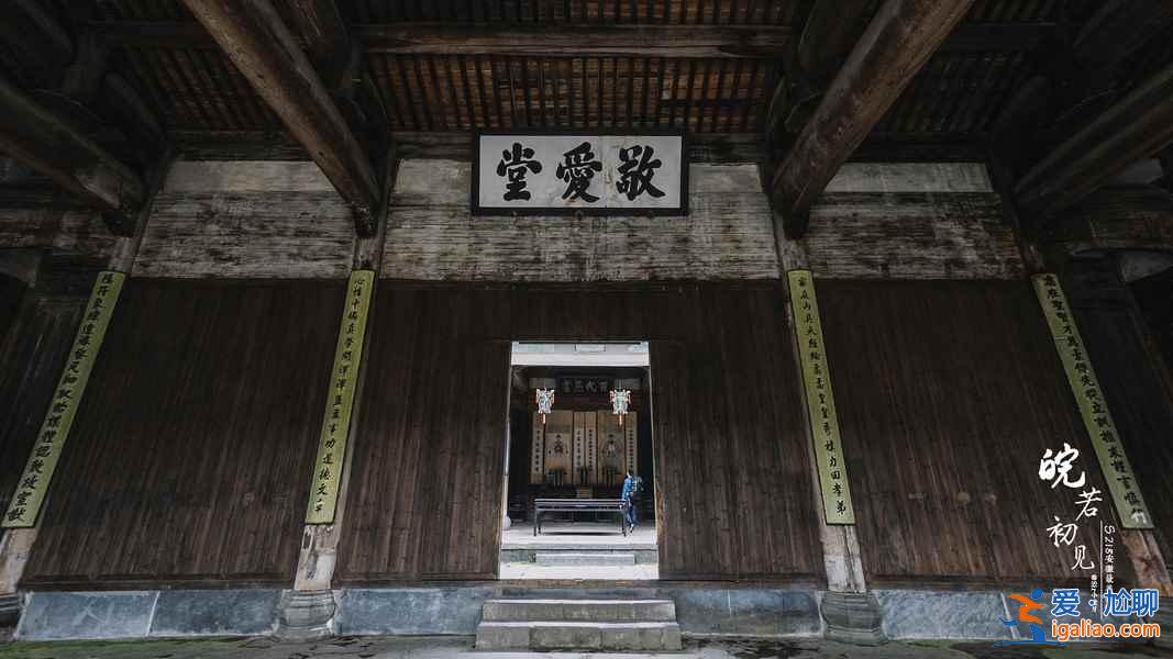 還在尋找桃花源嗎？那就來西遞吧？