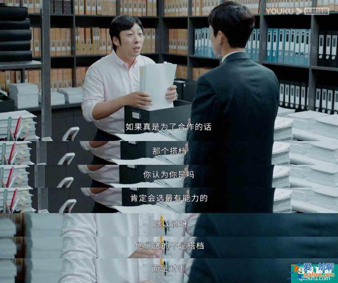 近年來(lái)難得的爆款《平凡的榮耀》，終于呈現(xiàn)出最真實(shí)的職場(chǎng)？