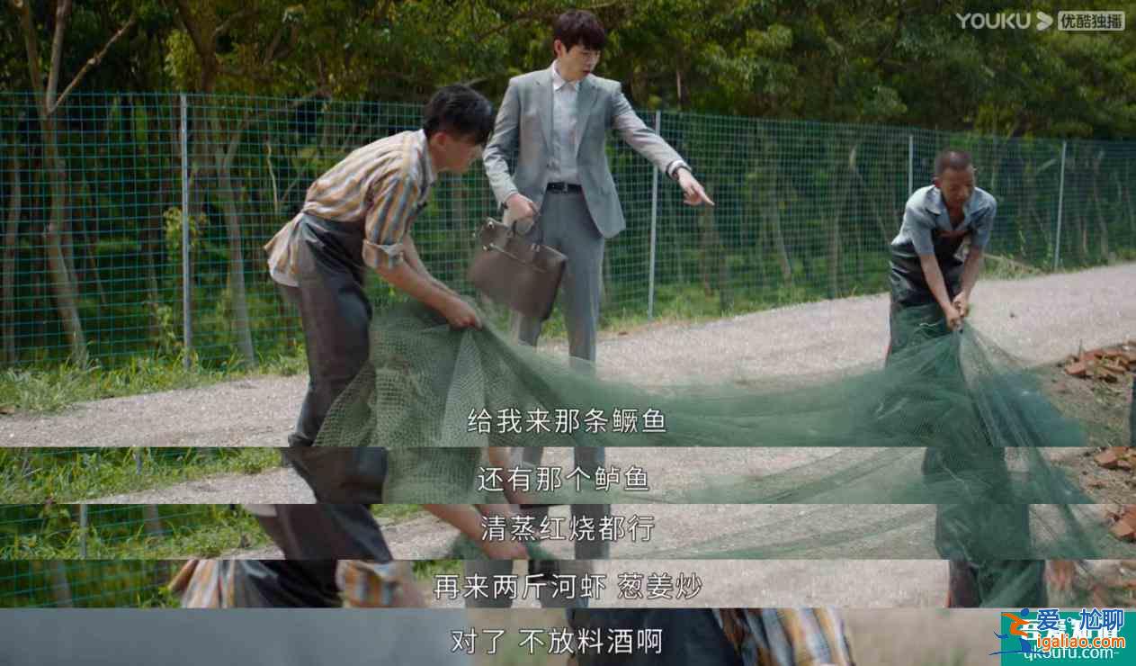 《平凡的榮耀》實習四人組隊下鄉(xiāng)啦！熱血又搞笑的少年團誰能不愛？