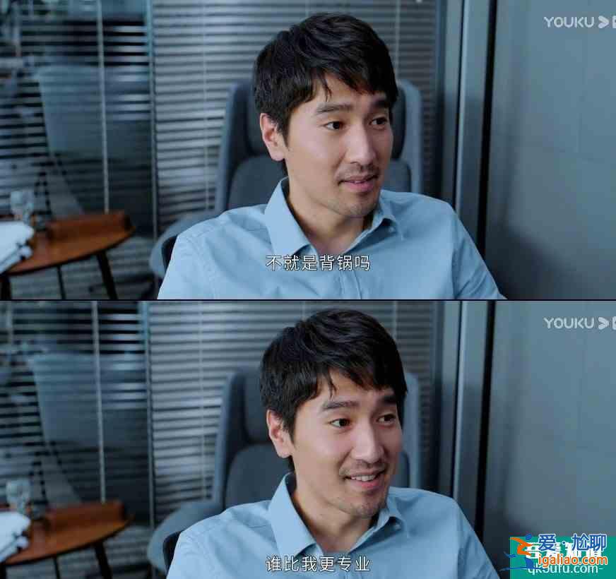 近年來(lái)難得的爆款《平凡的榮耀》，終于呈現(xiàn)出最真實(shí)的職場(chǎng)？