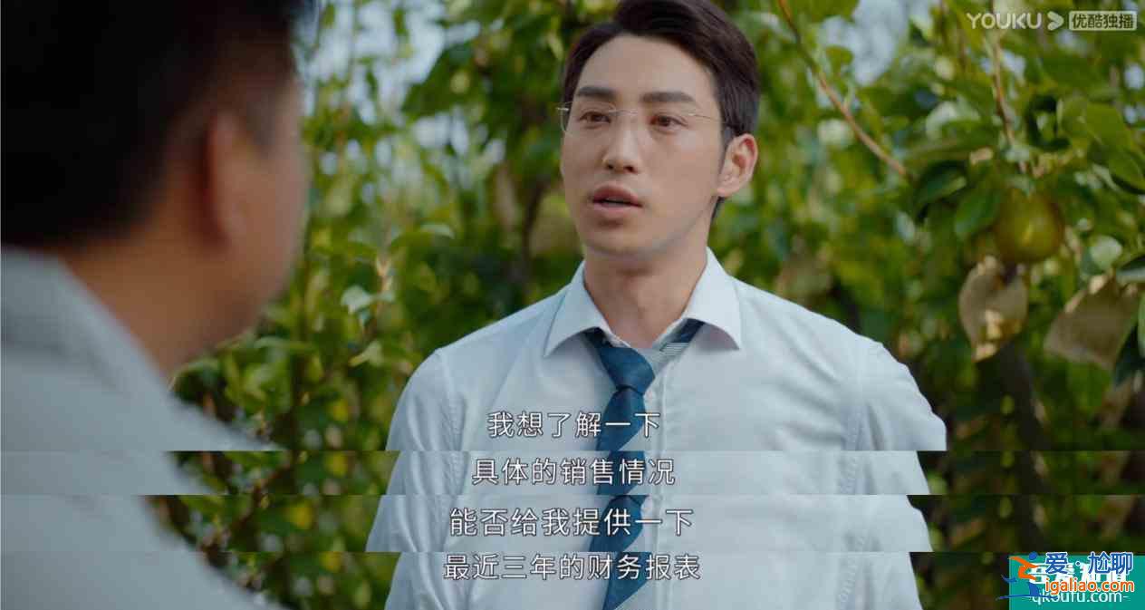 《平凡的榮耀》實習四人組隊下鄉(xiāng)啦！熱血又搞笑的少年團誰能不愛？