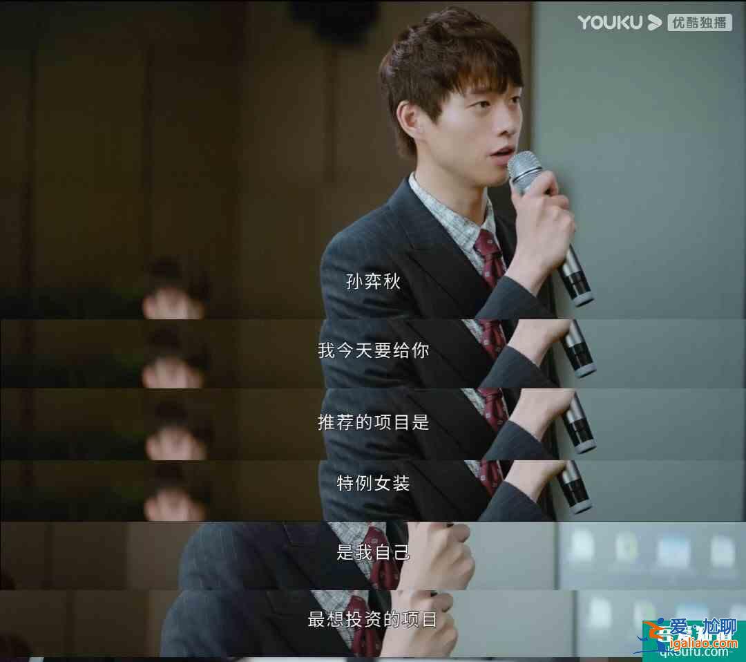 近年來(lái)難得的爆款《平凡的榮耀》，終于呈現(xiàn)出最真實(shí)的職場(chǎng)？