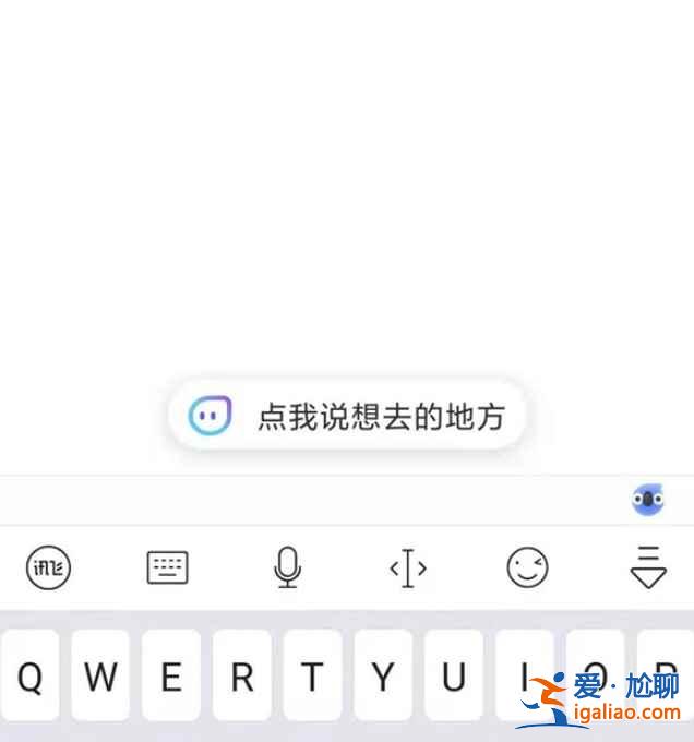 騰訊地圖實景導航在哪？