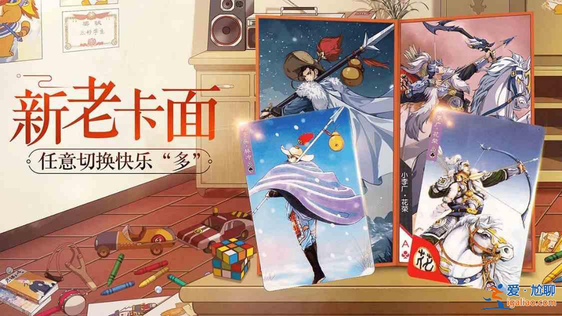 小浣熊百將傳網絡連接中游戲卡主怎么辦？100連抽卡被吞解決方法？