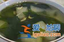 冬瓜海帶湯的做法？