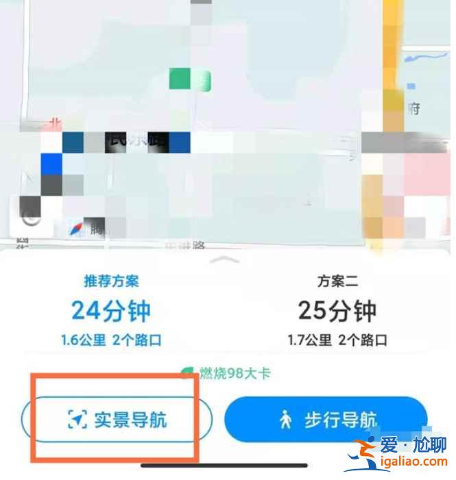 騰訊地圖實景導航在哪？
