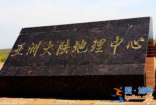 烏魯木齊"老十景" 你在哪里留下腳步？