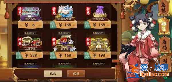 天地劫豹牙手環(huán)值得買嗎？豹牙手環(huán)飾品強(qiáng)度性價(jià)比分析？