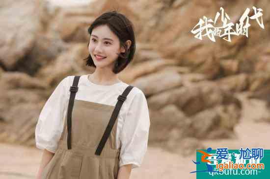 曹賽亞新劇《畫江湖之不良人》上線 還原漫改女主姬如雪受好評？