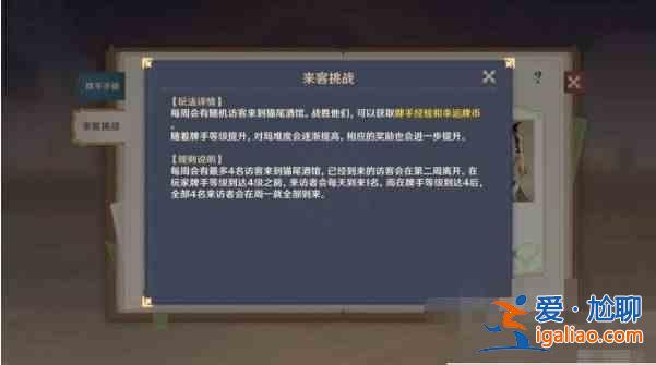 原神七圣召喚經驗卡牌怎么獲得 七圣召喚經驗卡牌獲取方法？