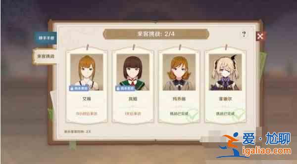 原神七圣召喚經驗卡牌怎么獲得 七圣召喚經驗卡牌獲取方法？