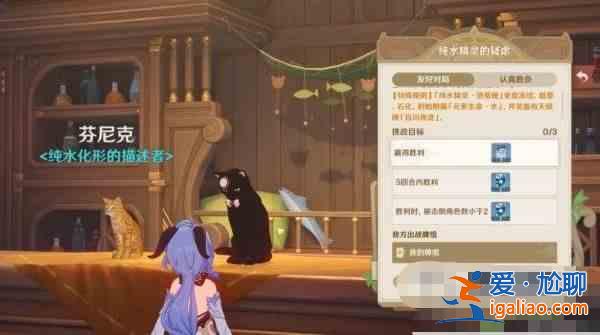 原神七圣召喚經驗卡牌怎么獲得 七圣召喚經驗卡牌獲取方法？