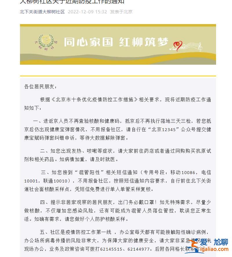 抗原陽性人員不用向社區報備 建議居家隔離？