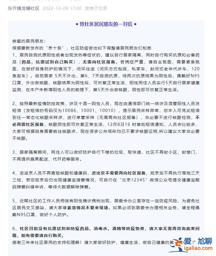 抗原陽性人員不用向社區報備 建議居家隔離？