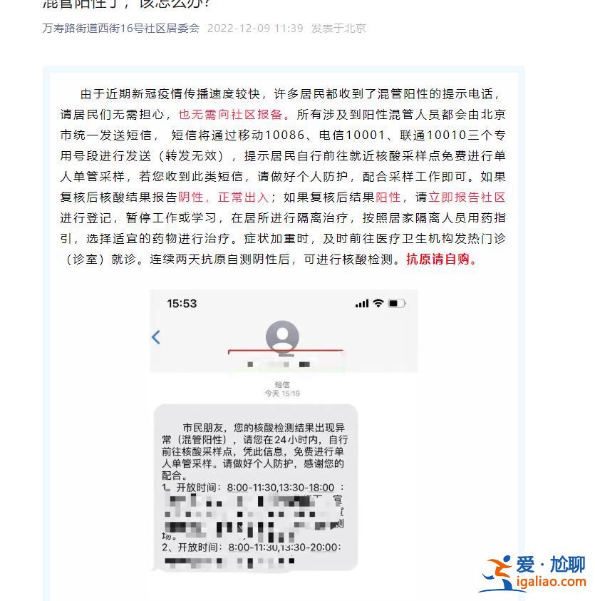 抗原陽性人員不用向社區報備 建議居家隔離？