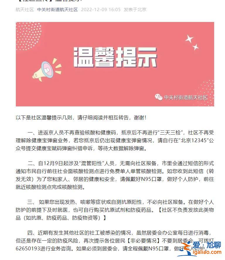 抗原陽性人員不用向社區報備 建議居家隔離？