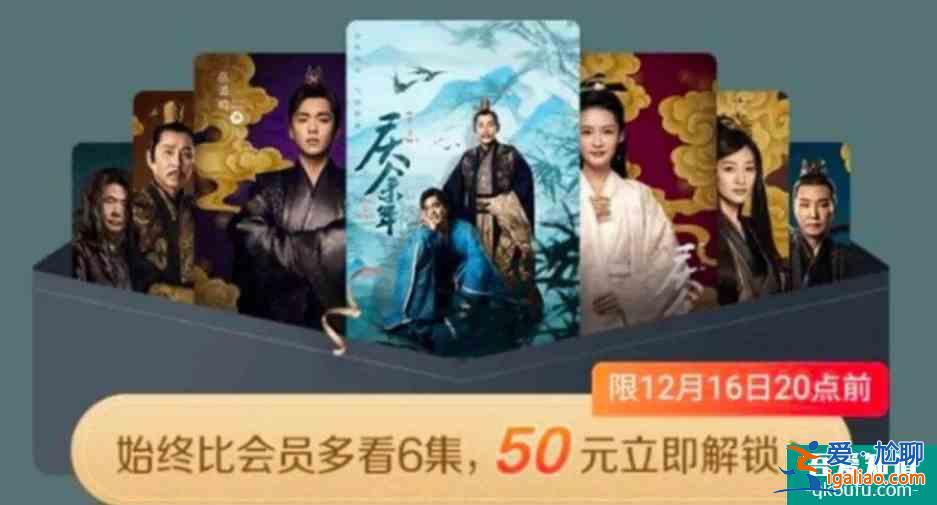 《少女大人》大結局：開啟超前點播后，劇情都不香了，結局難看？